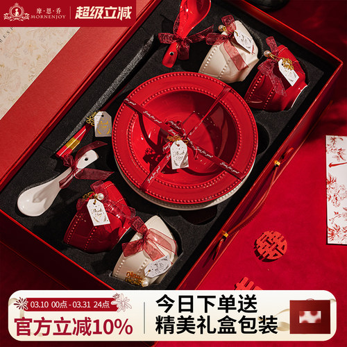 新婚结婚订婚礼物送新人釉下彩餐具套装乔迁新居碗碟套装家用礼盒