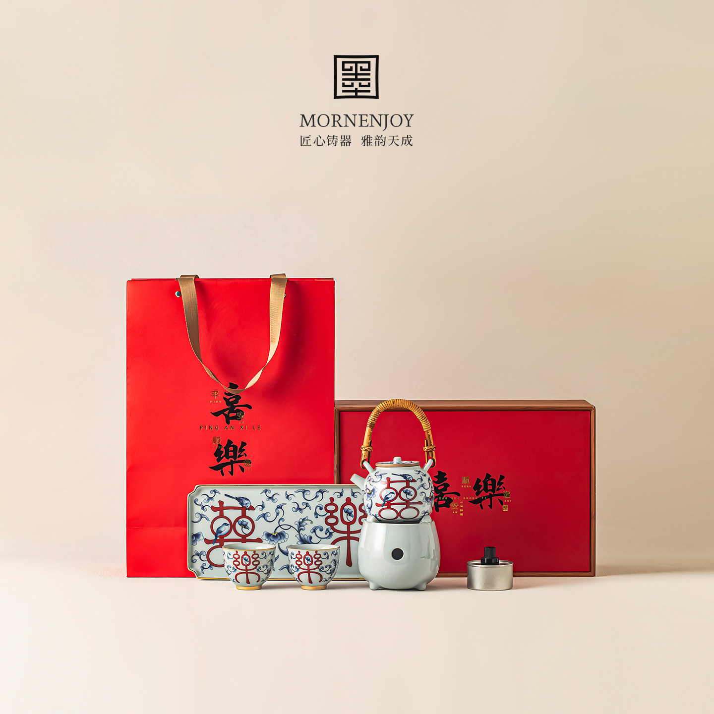 【订婚新婚礼物】青花高档茶具套装送长辈夫妻订婚新婚结婚送新人