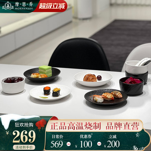 釉下彩轻奢碗碟套装家用高颜值餐具套装碗盘西餐盘子陶瓷乔迁送礼