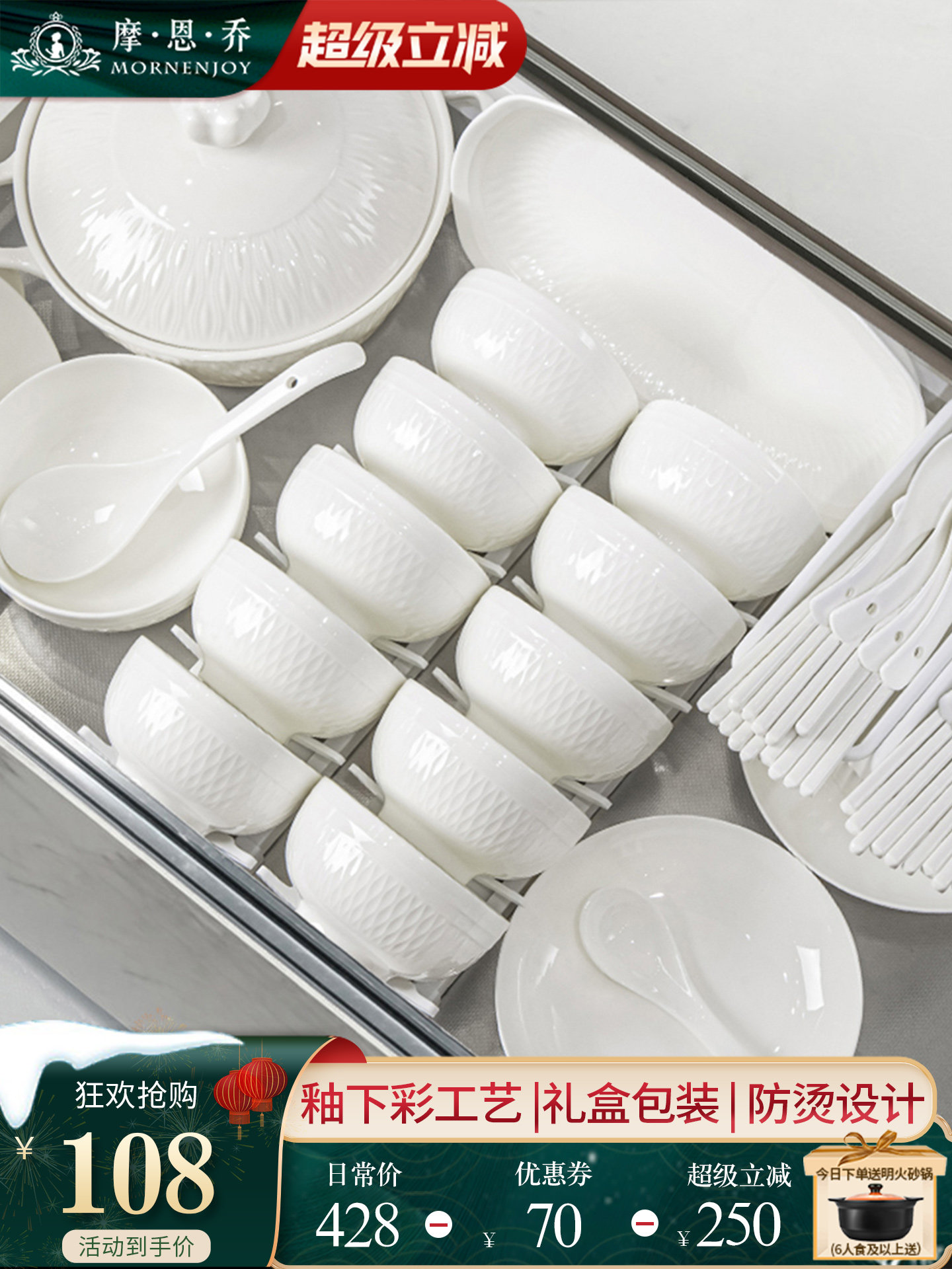 纯白釉下彩2025新款碗碟套装家用景德镇高颜值陶瓷餐具套装碗乔迁