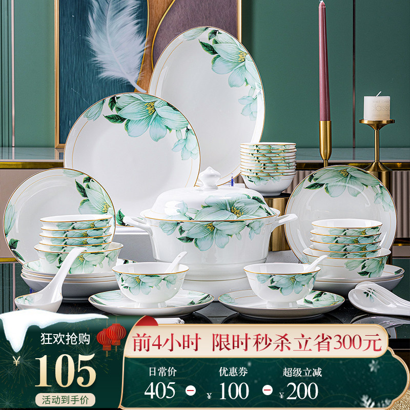 2026新款碗筷碗碟套装家用轻奢景德镇陶瓷餐具套装碗盘乔迁送礼