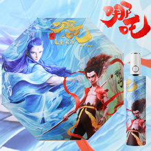 哪吒卡通全自动雨伞晴雨两用太阳伞学生上学专用儿童伞折叠遮阳伞