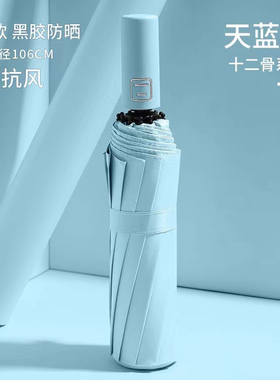 小清新全自动雨伞女晴雨两用太阳伞防晒防紫外男士大号双人遮阳伞