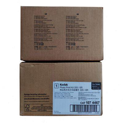 柯达 kodak 305 热升华打印机专用打印色带相纸 6寸 8寸 现货包邮