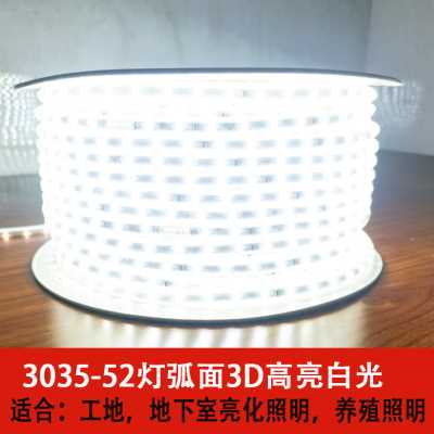 厂促光弧灯双排35白18养殖超亮v防水280户外面220led灯带工程地下