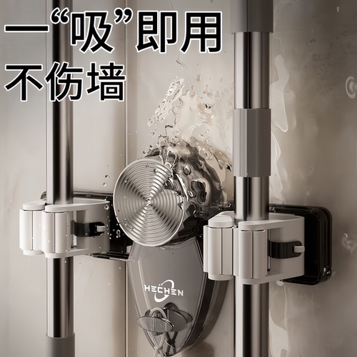 日本吸盘拖把壁挂夹免打孔