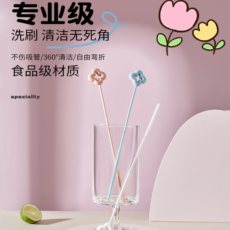 硅胶吸管刷加长杯子水杯管子专用