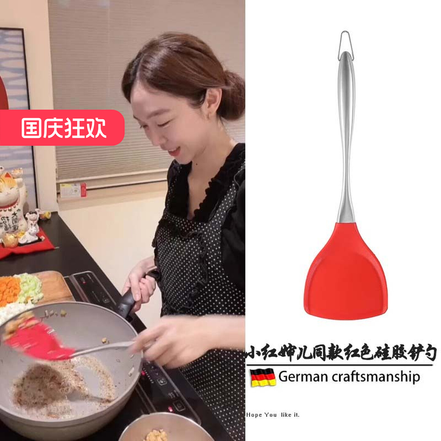 姜妍同款德国硅胶锅铲不粘锅专用耐高温不锈钢手柄防烫炒菜勺铲子