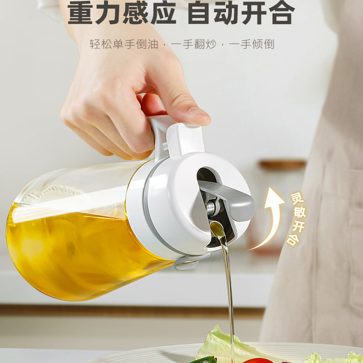 日本厨房玻璃油壶大容量防漏