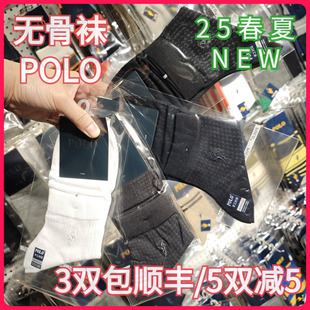 皮鞋 POLO男袜春夏超薄商务正装 袜吸湿排汗无骨袜短袜2805 正品