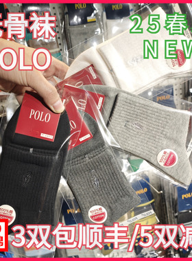 【正品】POLO女袜春夏女士全棉袜无骨袜学生休闲吸湿排汗短袜1727