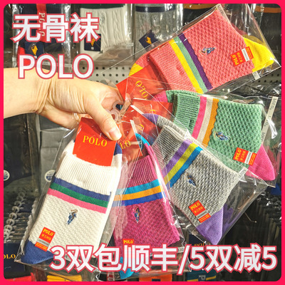 POLO女袜春秋女式棉袜舒适线袜