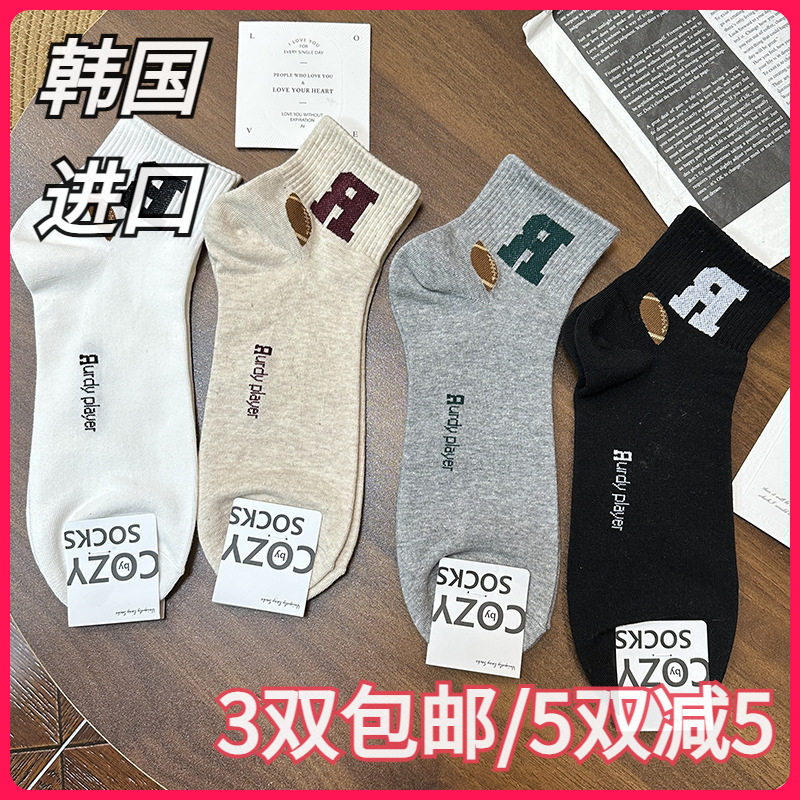 韩国COZY进口男袜运动橄榄球字母休闲螺纹袜口低腰短棉袜东大门新