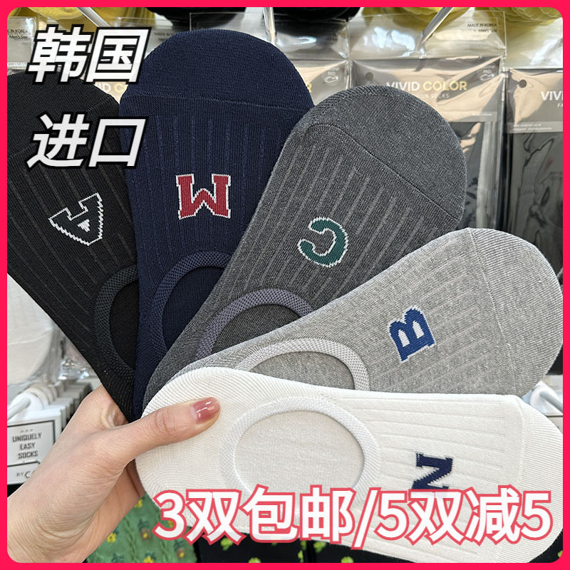 韩国Vivi进口男袜纯色字母隐形船袜不掉跟短棉袜百搭款东大门新
