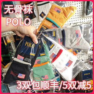 棉袜吸湿排汗无骨袜休闲简约款 POLO男袜春秋男士 短袜2622 正品