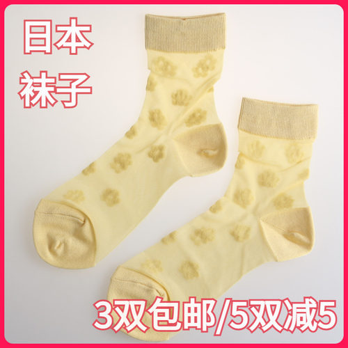 日本靴下屋TABIO 女士 玻璃丝可爱爱心小花半透明春夏款短袜棉袜