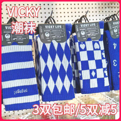 【正品】VICKY LIFE未希棉袜舒适中高腰克莱因蓝格格潮袜男女同款