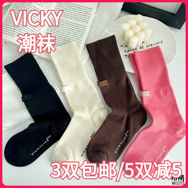 VICKYLIFE未希女袜春夏款棉袜