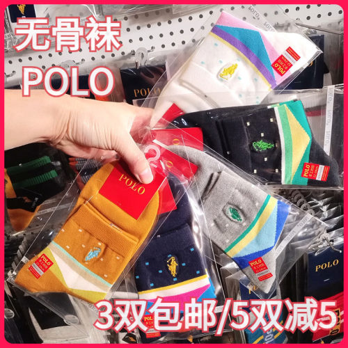 POLO女袜春秋女式棉袜舒适