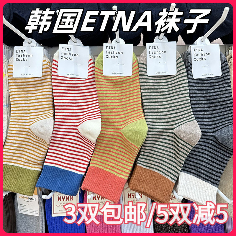 韩国ETNA进口女袜细条纹简约撞色百搭运动休闲中筒短棉袜东大门新