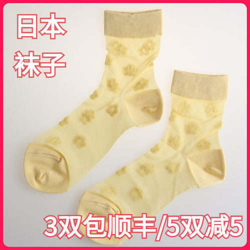 日本靴下屋TABIO 女士 玻璃丝可爱爱心小花半透明春夏款短袜棉袜