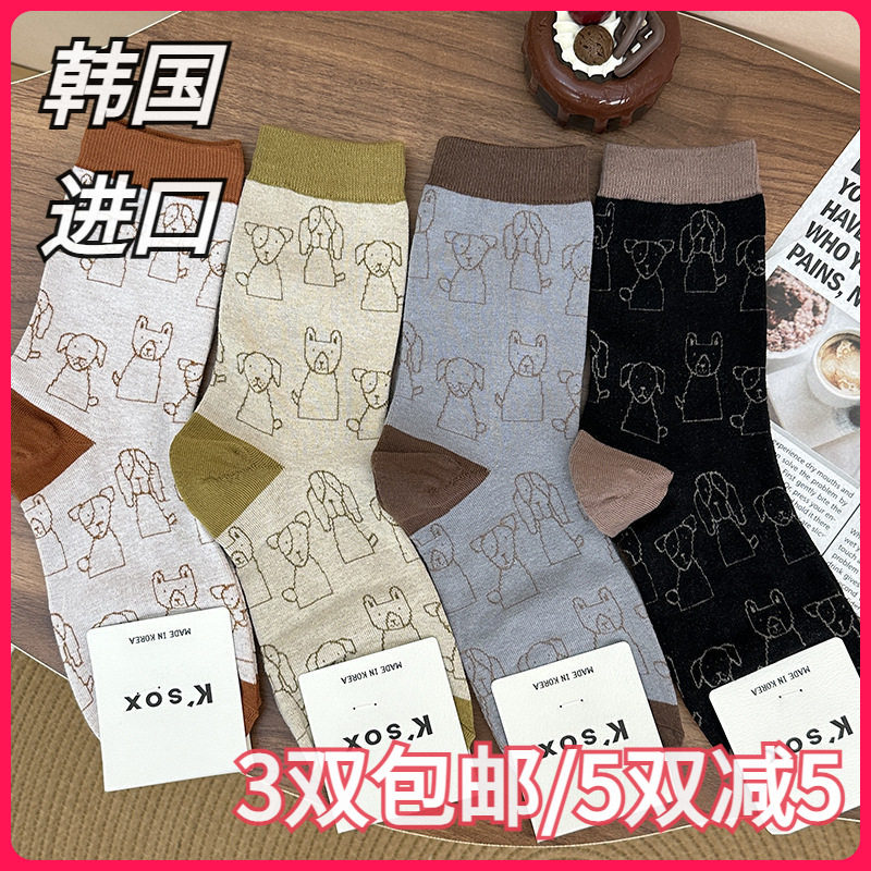 韩国K'SOX进口女袜网红拼色涂鸦风萌萌小狗狗可爱百搭款东大门新