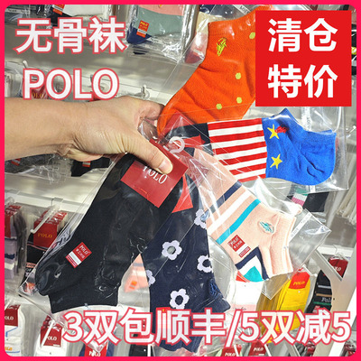 POLO女袜棉袜舒适防臭无骨