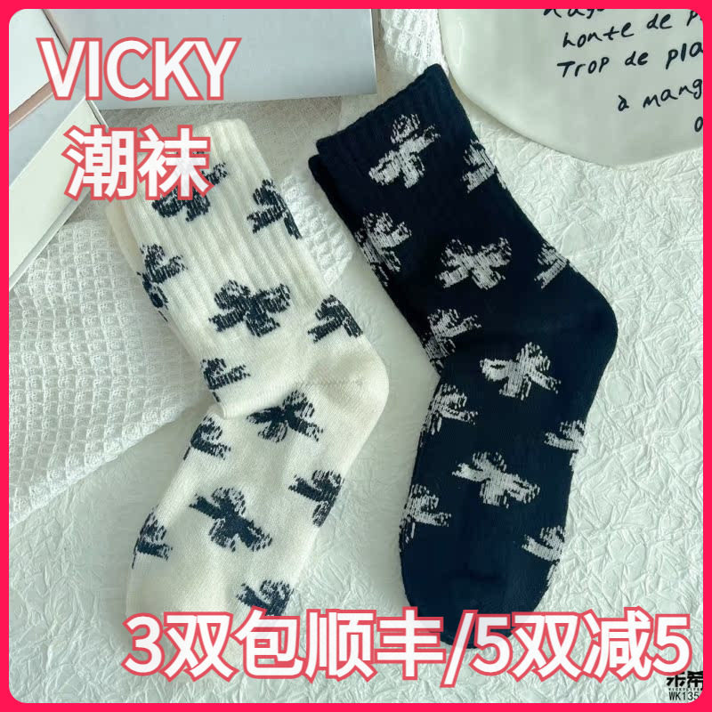 【正品】VICKY LIFE未希女秋冬款舒适蝴蝶结黑白中高腰短袜羊毛袜