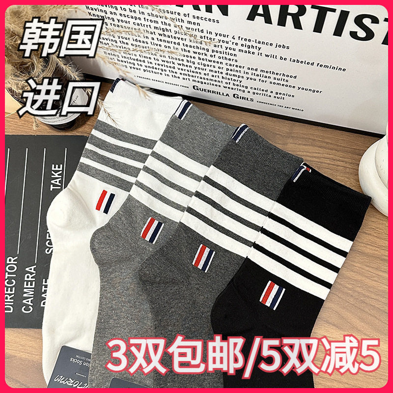 韩国ETNA进口男袜英伦四条杠经典彩色标休闲中筒短棉袜东大门新