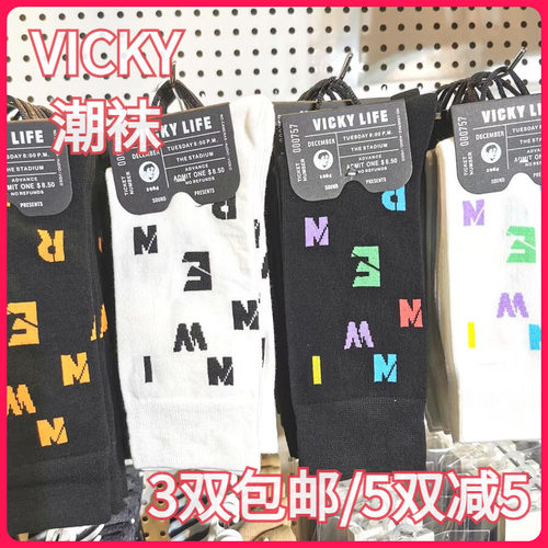 【正品】VICKY LIFE未希秋冬款棉袜简约潮袜中高腰短袜男女同款