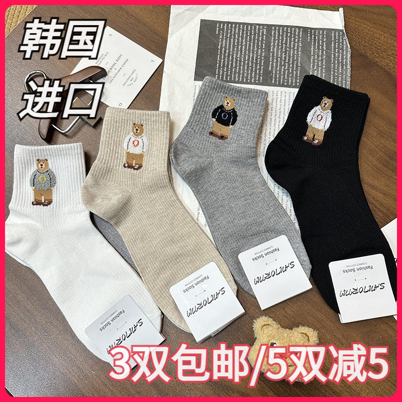 韩国ETNA进口女袜卡通小熊运动休闲竖条中筒短棉袜东大门新