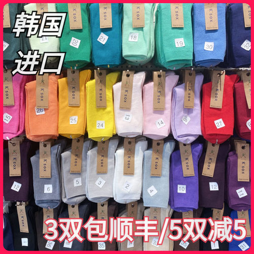 韩国K'SOX进口女袜净版纯色细竖条糖果色时尚潮袜堆堆袜东大门新