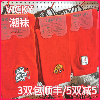 【正品】VICKY LIFE未希女秋冬款棉舒适过年春节红中国红刺绣短袜