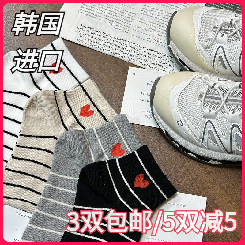 韩国ETNA进口女袜春夏学院风横条爱心运动休闲短筒短棉袜东大门新