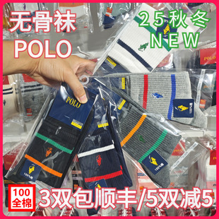 【正品】POLO男袜秋冬男士棉袜吸湿无骨袜休闲运动袜全棉短袜3826