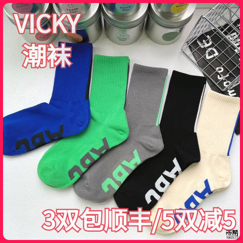 VICKYLIFE未希春夏款棉袜简约