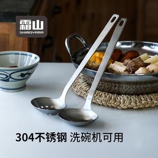 漏勺炒勺 铲子 国制 304不锈钢汤勺