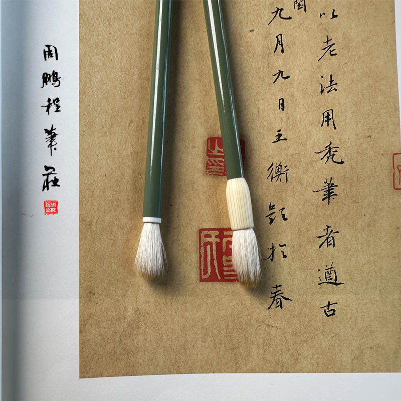 周鹏程毛笔兼毫小楷中楷行书羊兼毫初学者成人书法国画专用入门练字毛笔颜体二王专业书法毛笔狼毫羊毫练习