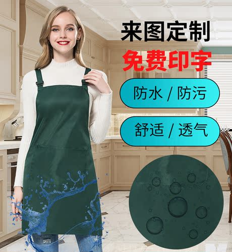 是可调节围裙定制一条免费印字