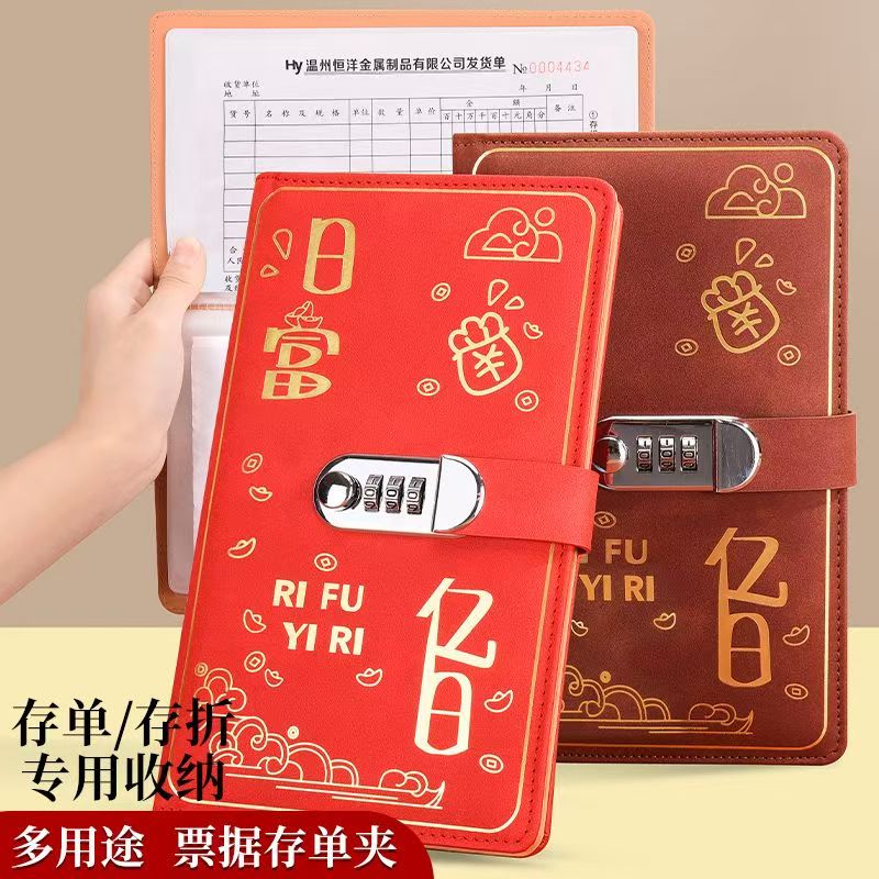 2025现金存款活页支票夹子定期存折存单收纳册本多功能票据存单夹