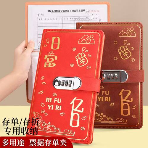 2025现金存款活页支票夹子定期存折存单收纳册本多功能票据存单夹
