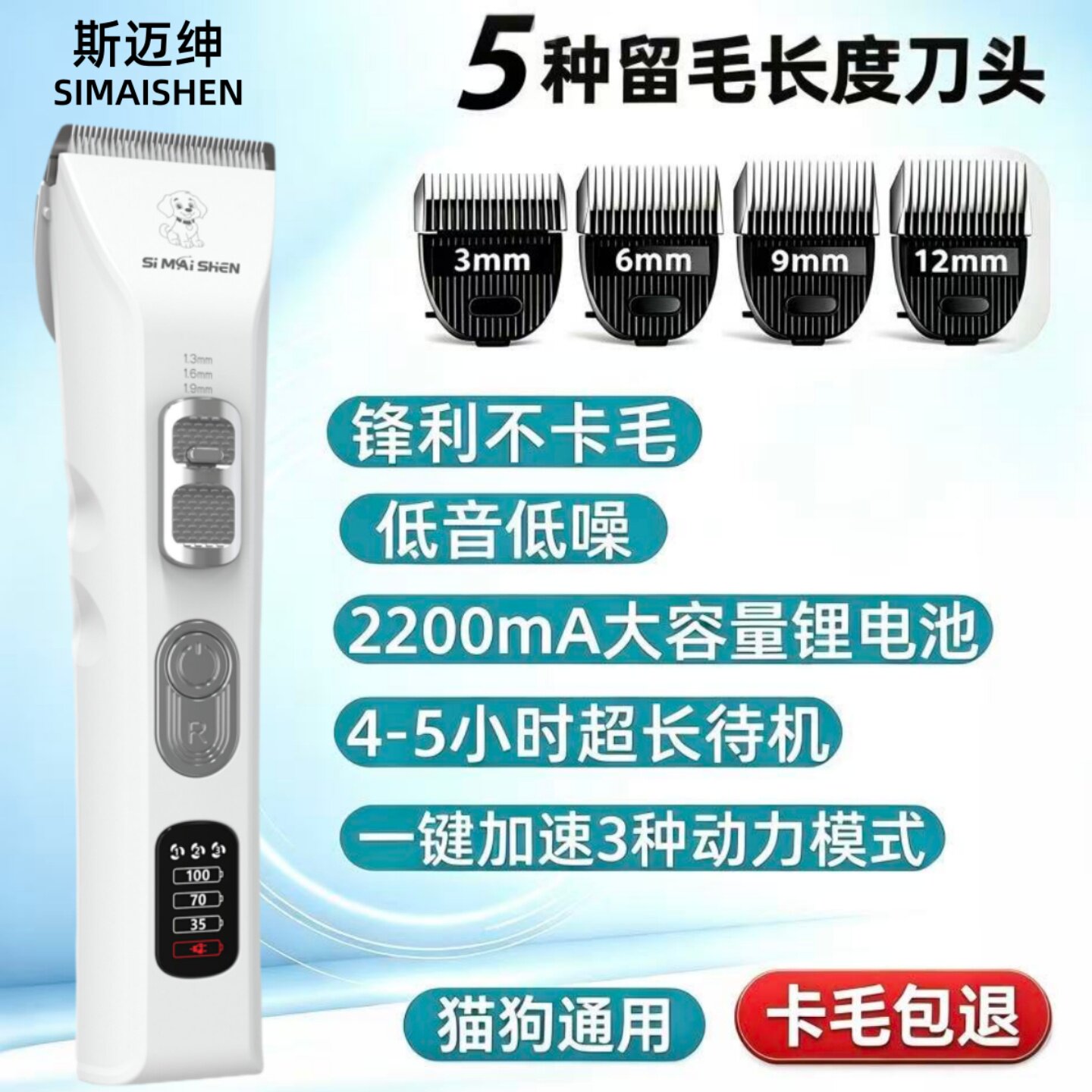 狗狗剃毛器宠物电推剪专业留毛刀头宠物店专用专业理发器泰迪猫咪