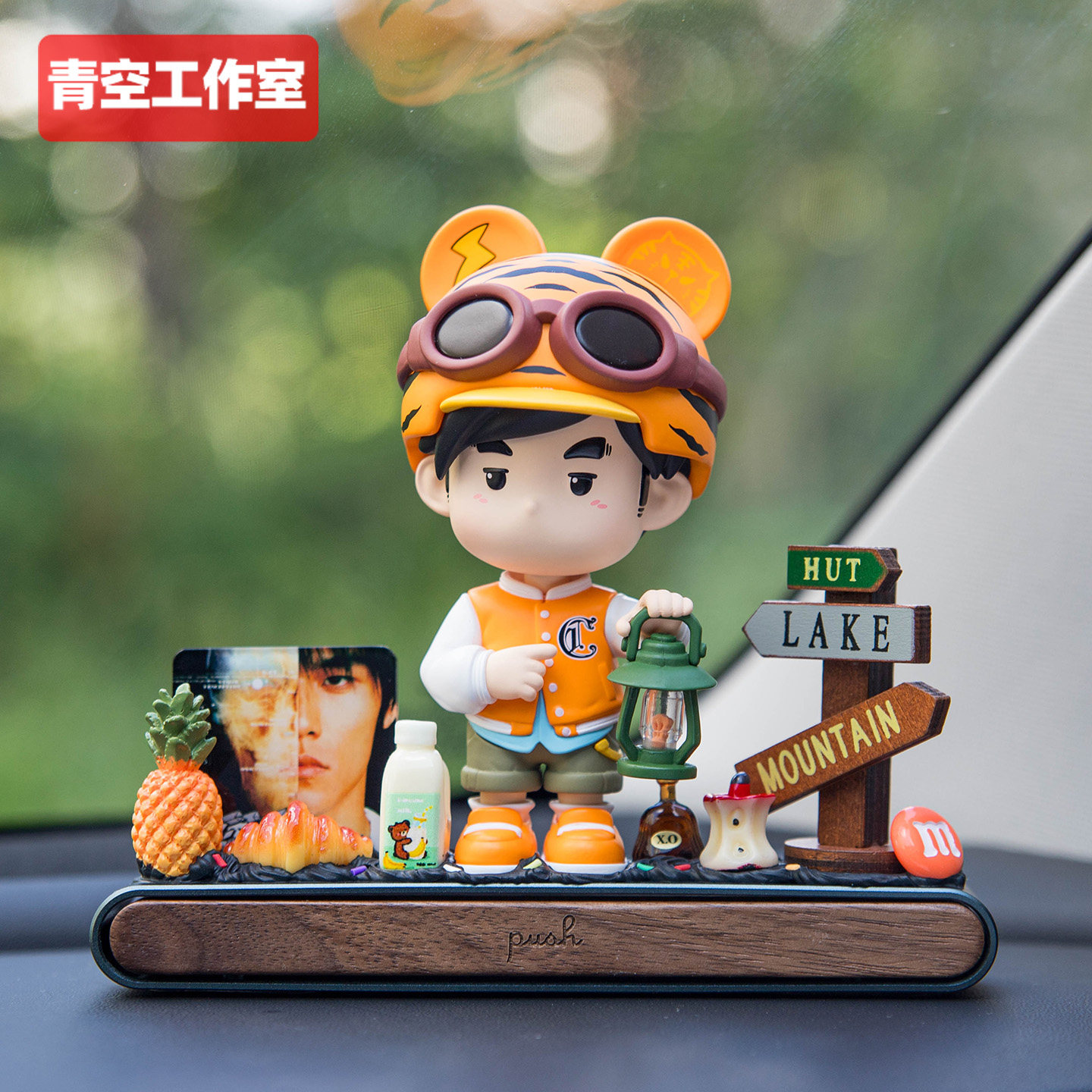 周杰伦十二生肖中控台挪车号码牌