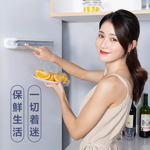 齐家有品保鲜膜切割器磁吸式