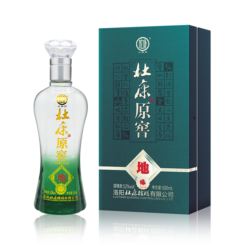 文化名酒官方直营杜康原窖正品地缘酒纯粮食酿浓香型杜康白酒送礼