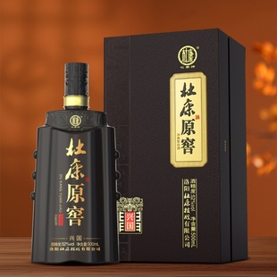 酒厂直营 名酒杜康原窖兴国酒42/52度纯粮酿造浓香型白酒宴请