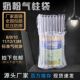 气柱袋奶粉10 袋防摔气泡柱 11柱蜂蜜加厚防震快递充气袋填充包装
