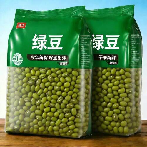 净重绿豆新货新鲜东北农家绿豆绿豆汤绿豆散装袋