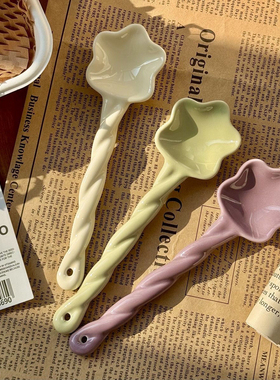 少女心可爱花朵星星勺子ins高颜值陶瓷勺家用甜品勺调羹汤匙奶油