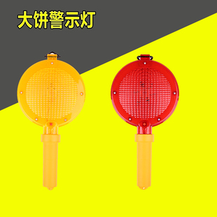 路障闪灯梅花灯LED路锥顶灯猫眼灯大饼灯警示爆闪灯交通设施